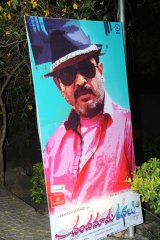 Chandamama Kathalu Audio Launch